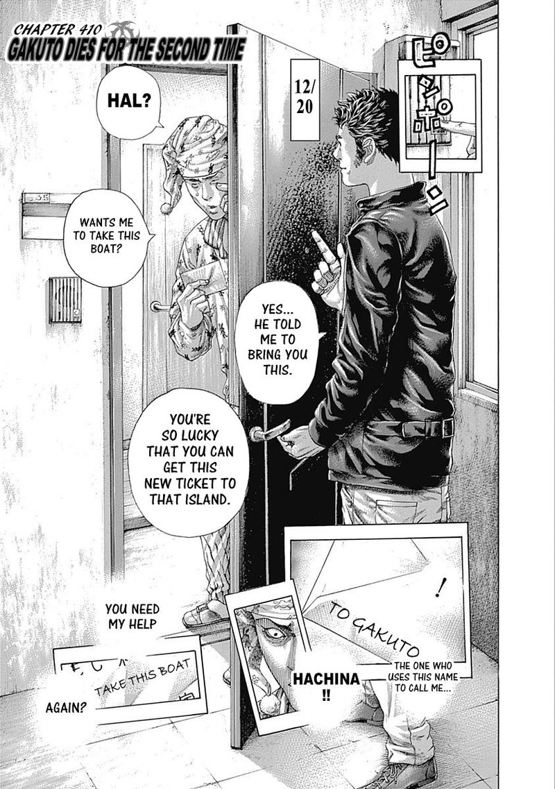 Read Usogui Manga Online