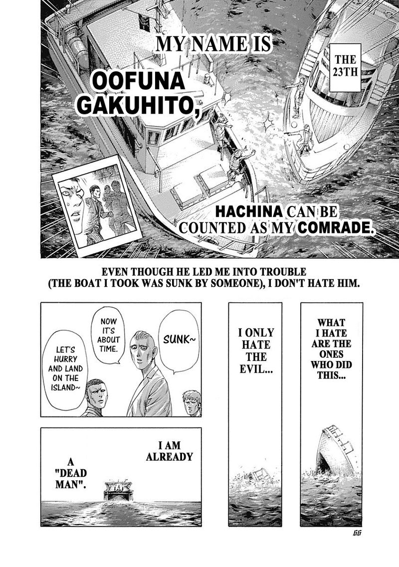 Read Usogui Manga Online