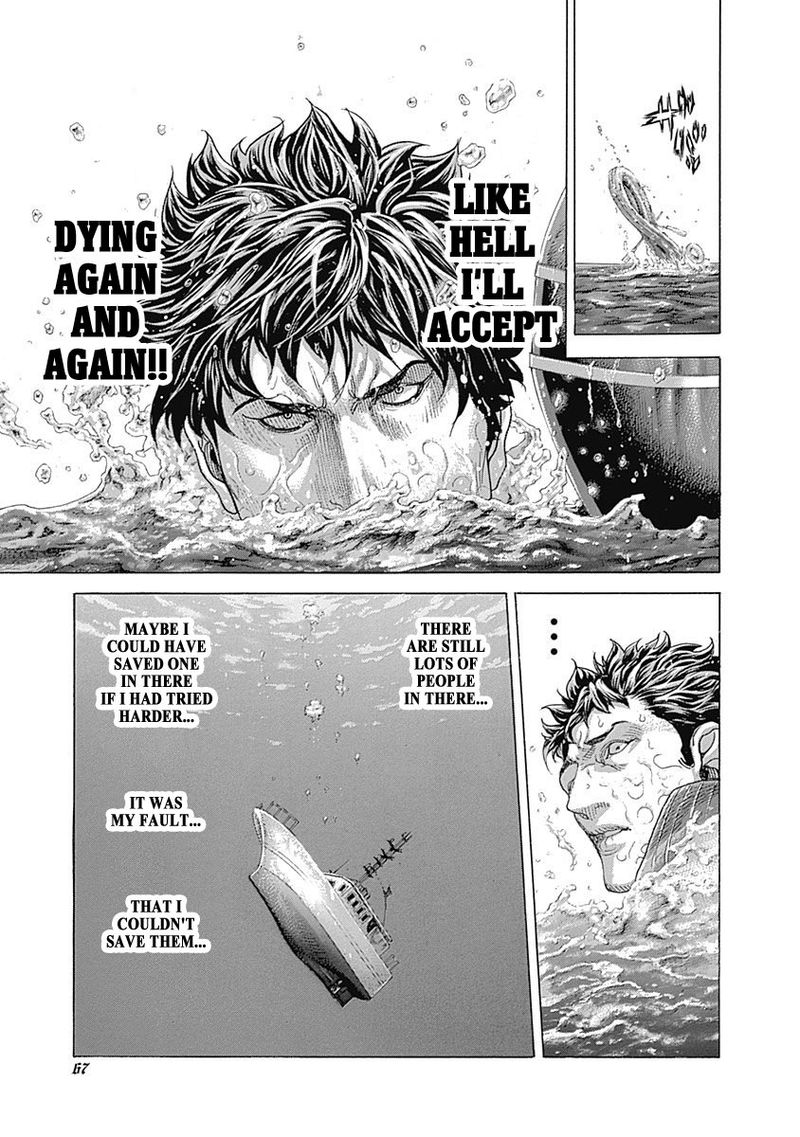Read Usogui Manga Online