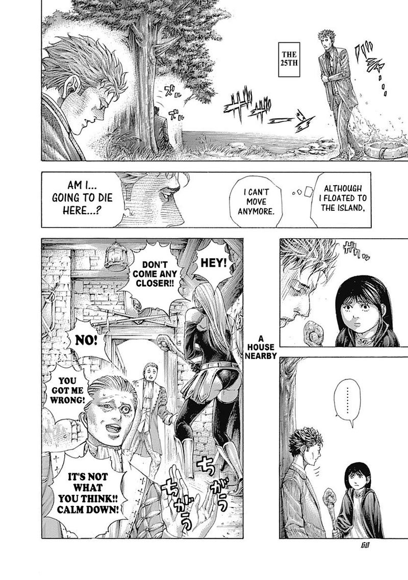 Read Usogui Manga Online