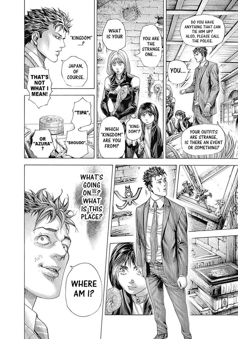 Read Usogui Manga Online