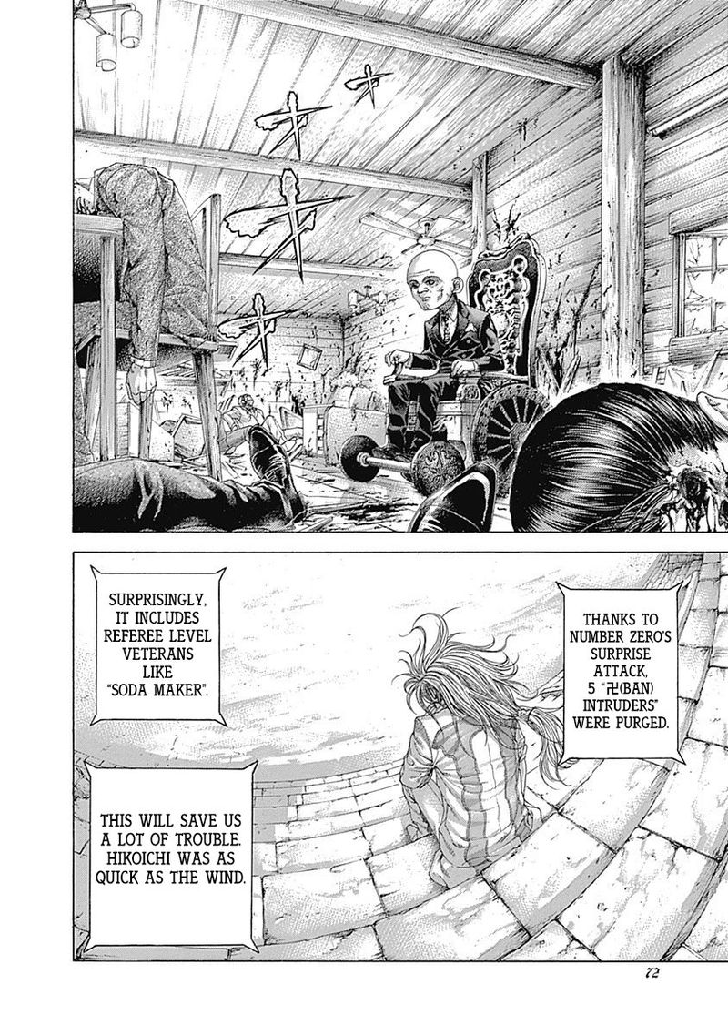 Read Usogui Manga Online