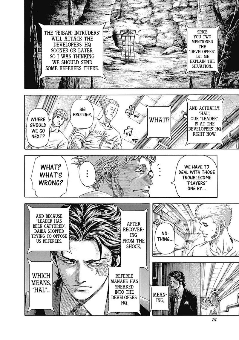 Read Usogui Manga Online