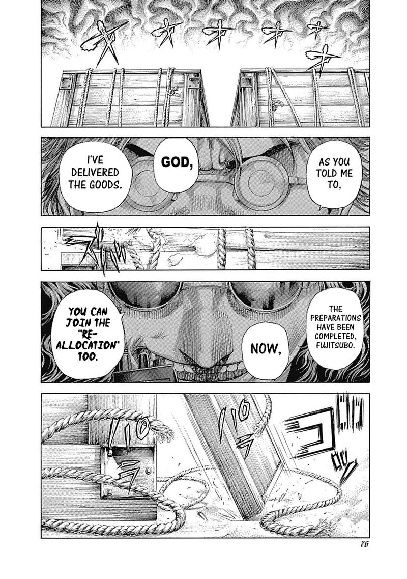 Read Usogui Manga Online