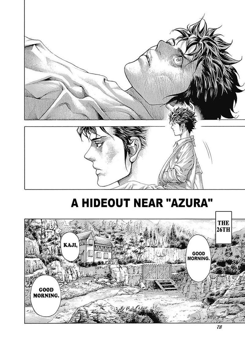 Read Usogui Manga Online