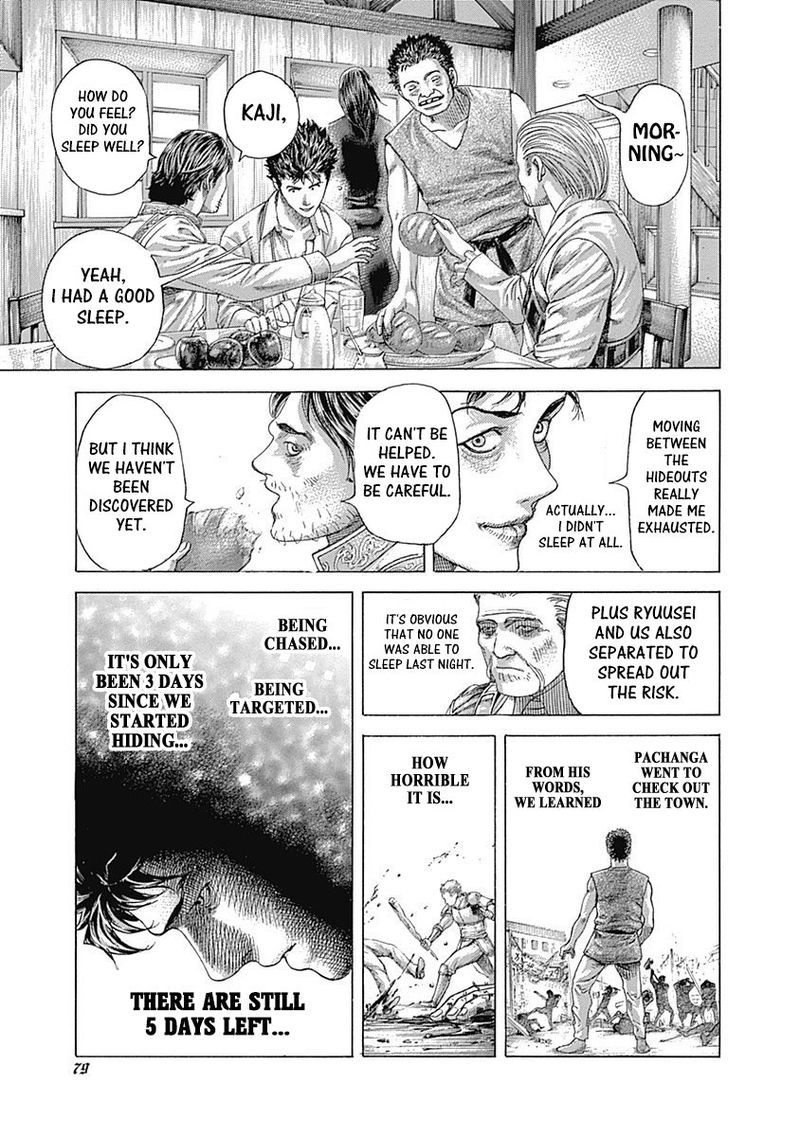 Read Usogui Manga Online