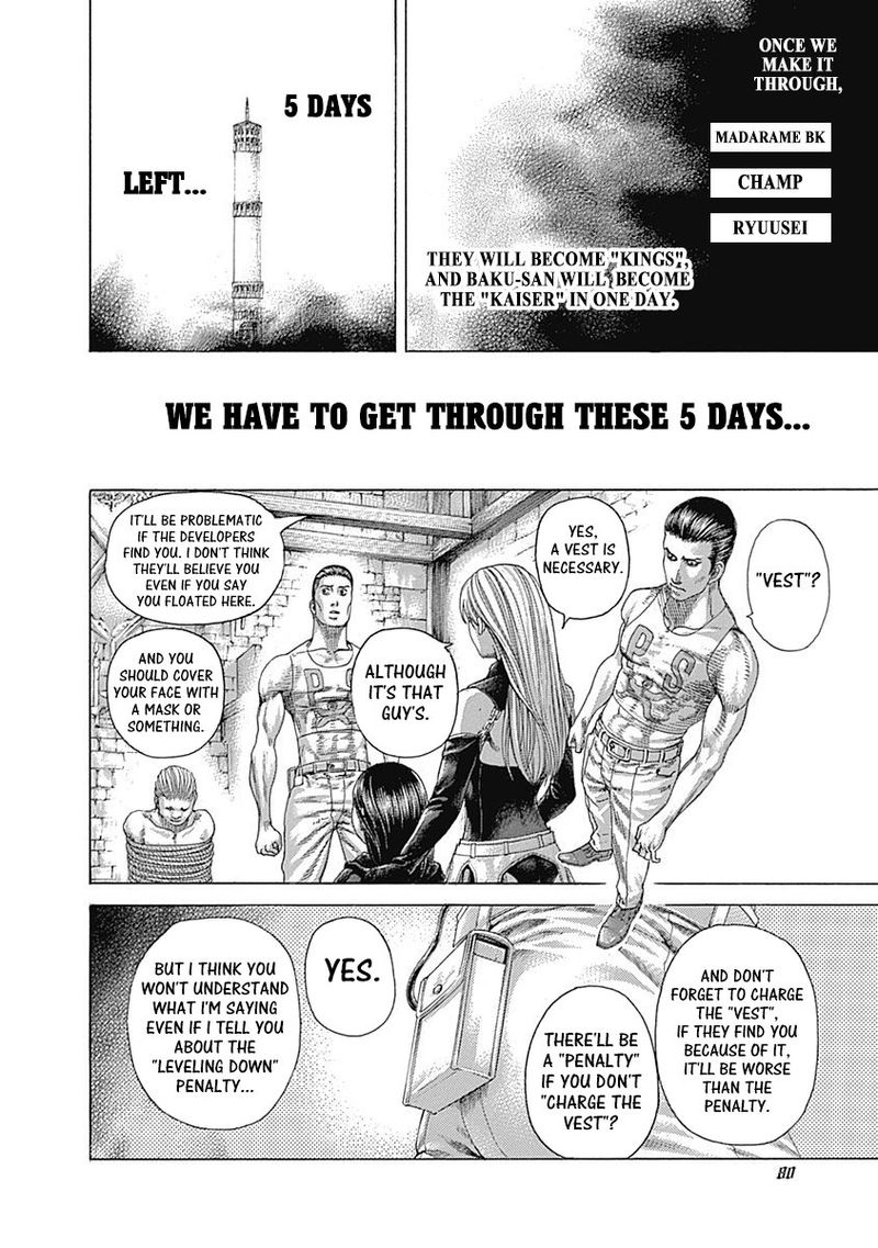Read Usogui Manga Online