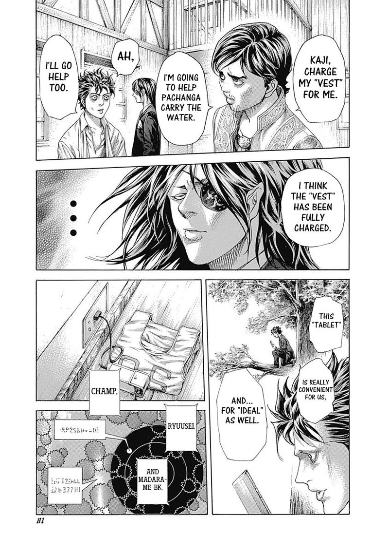Read Usogui Manga Online