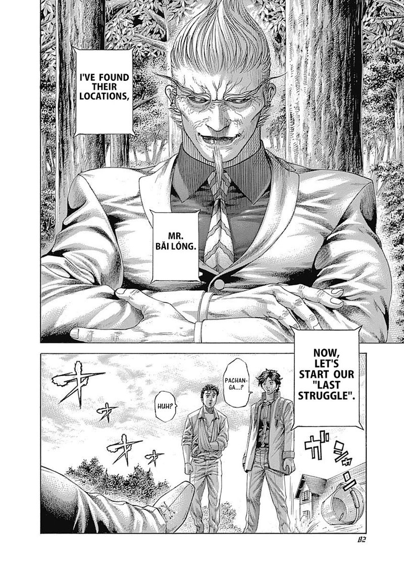 Read Usogui Manga Online