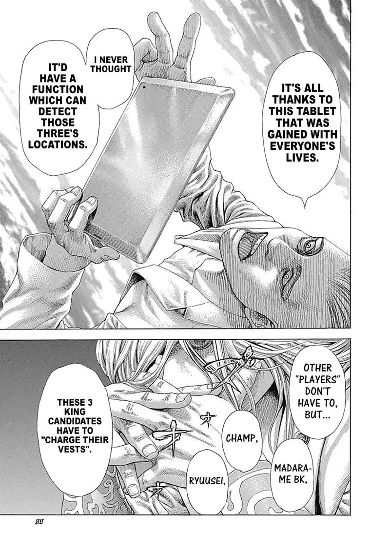 Read Usogui Manga Online