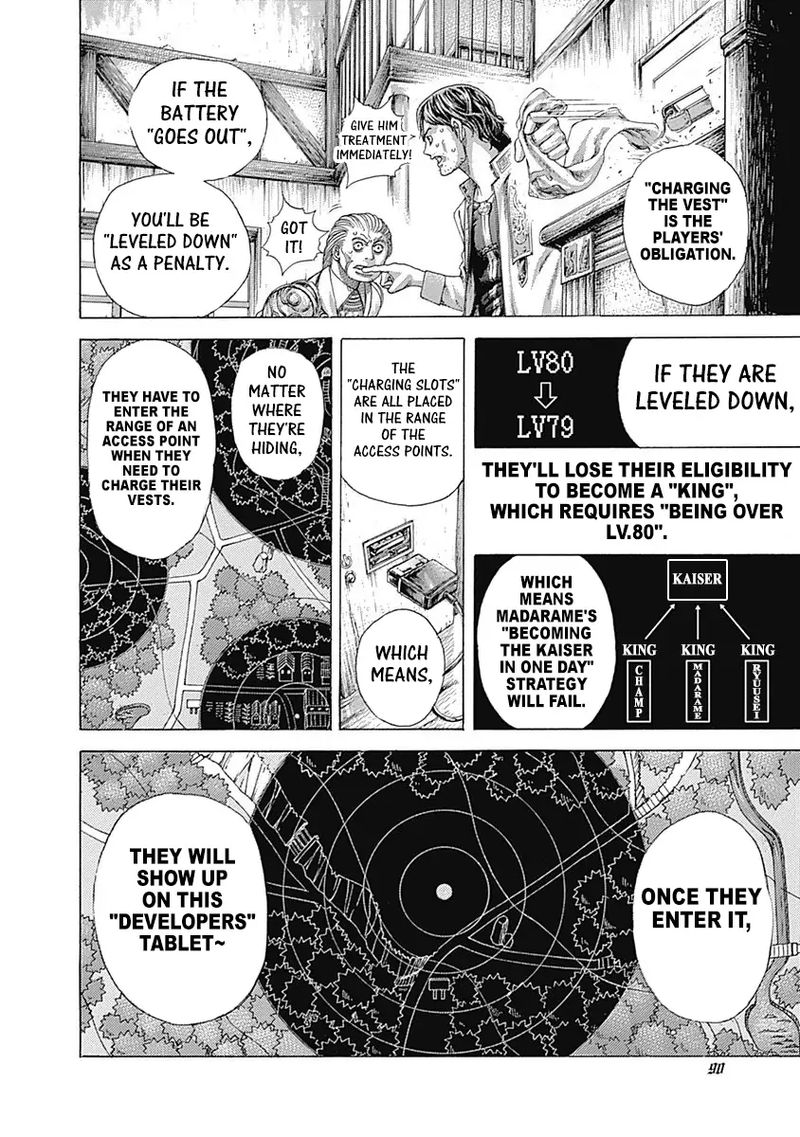 Read Usogui Manga Online