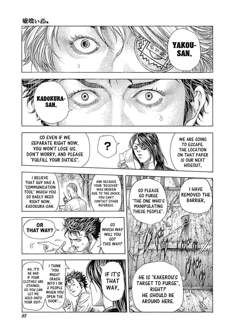Read Usogui Manga Online