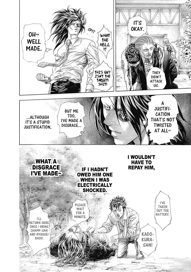Read Usogui Manga Online