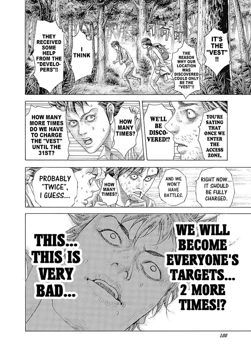 Read Usogui Manga Online