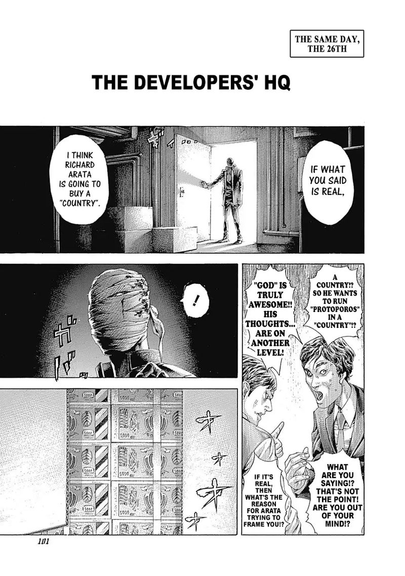 Read Usogui Manga Online