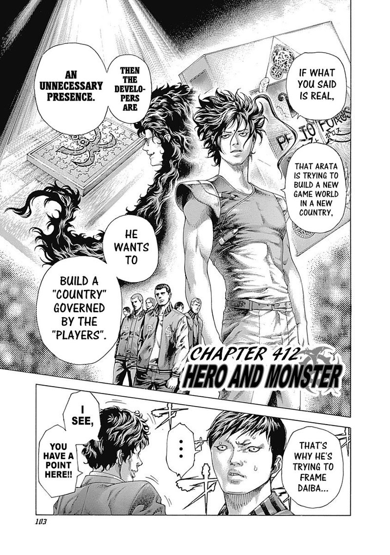 Read Usogui Manga Online