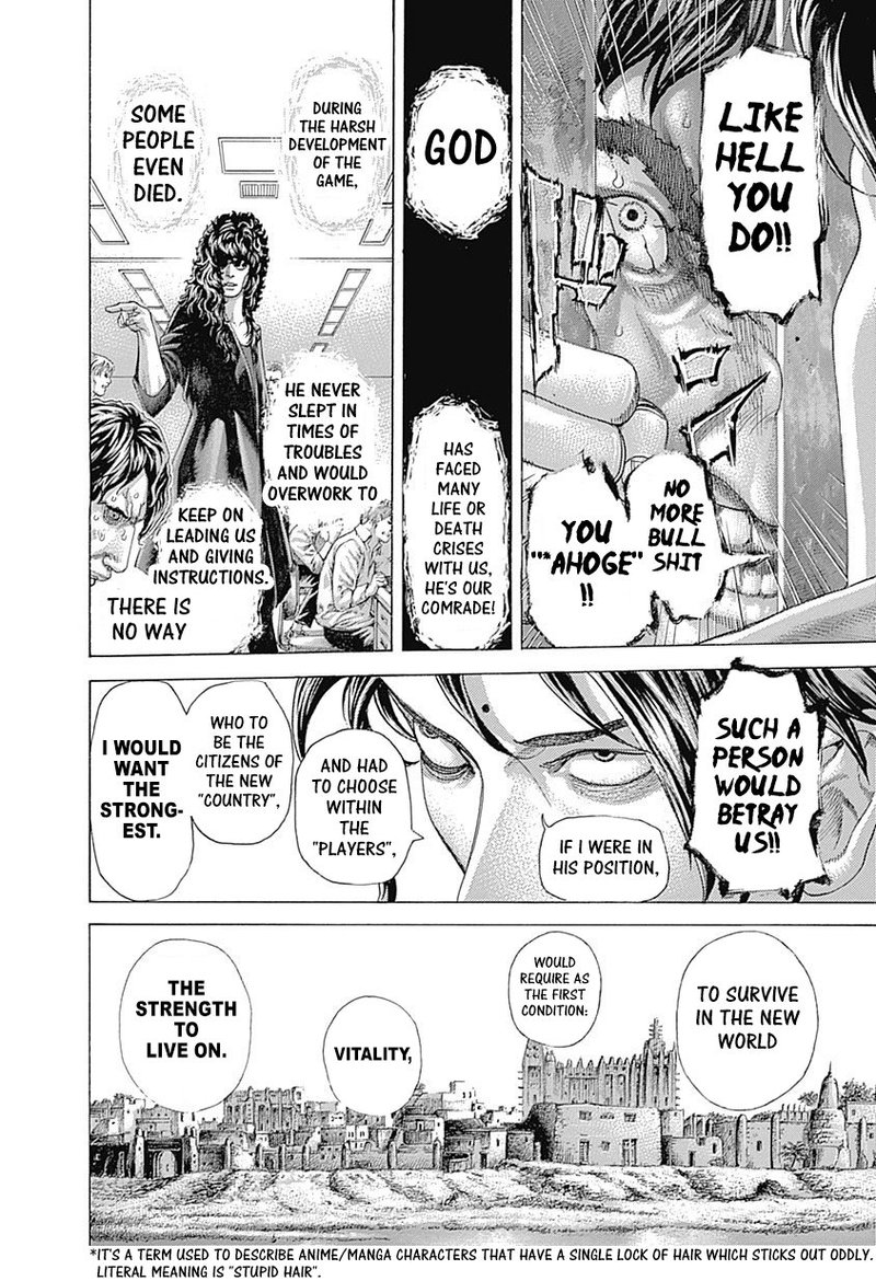 Read Usogui Manga Online