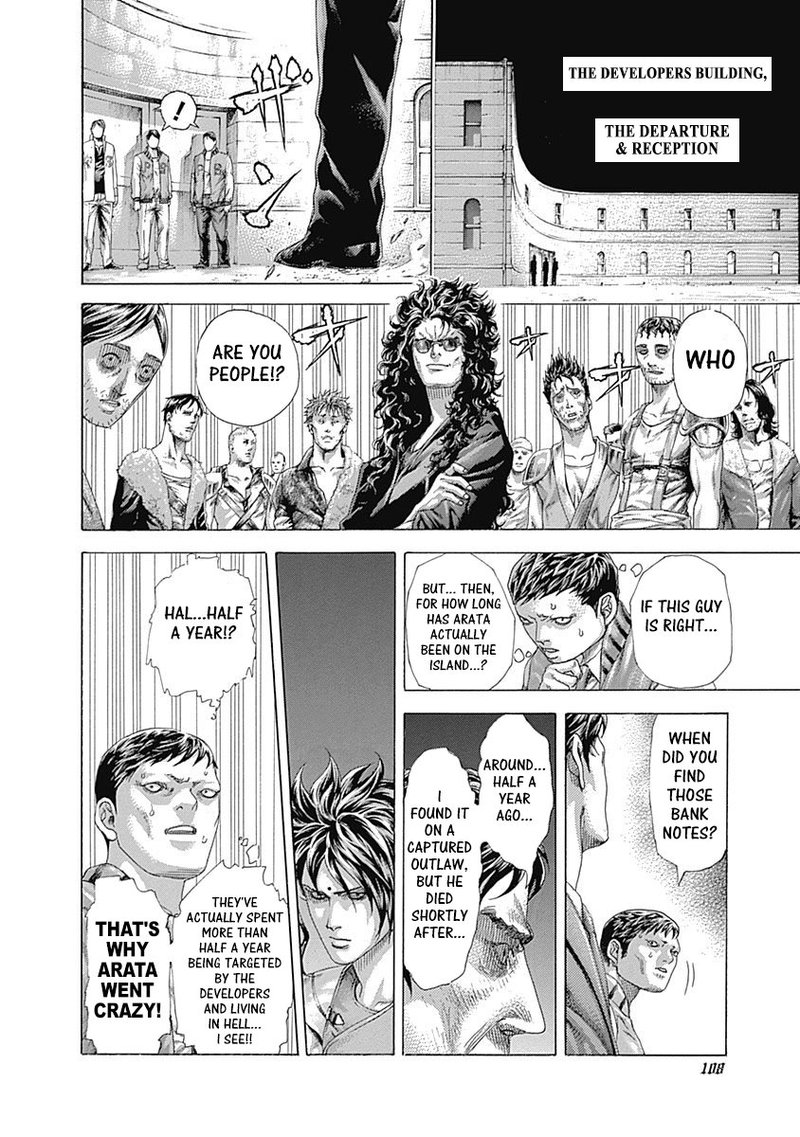 Read Usogui Manga Online