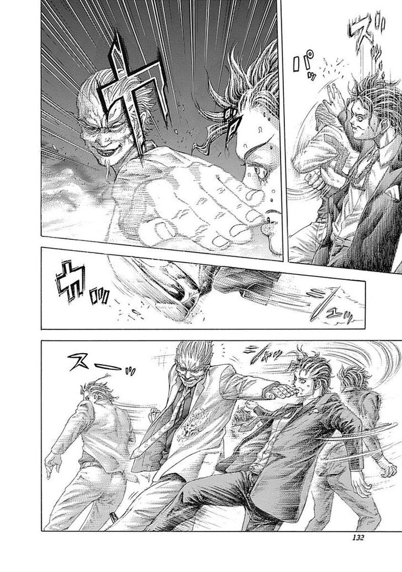 Read Usogui Manga Online