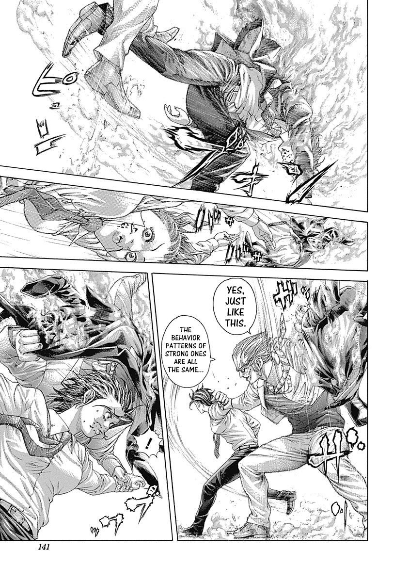 Read Usogui Manga Online