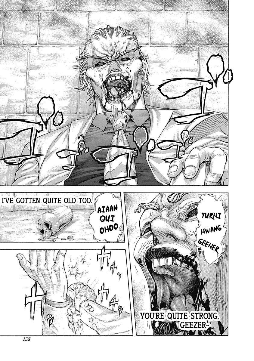 Read Usogui Manga Online