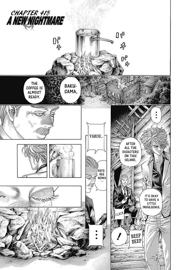Read Usogui Manga Online