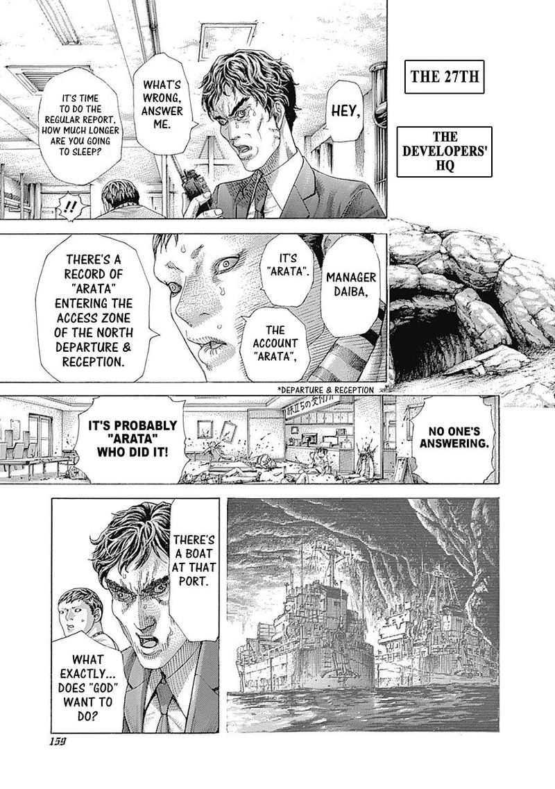 Read Usogui Manga Online