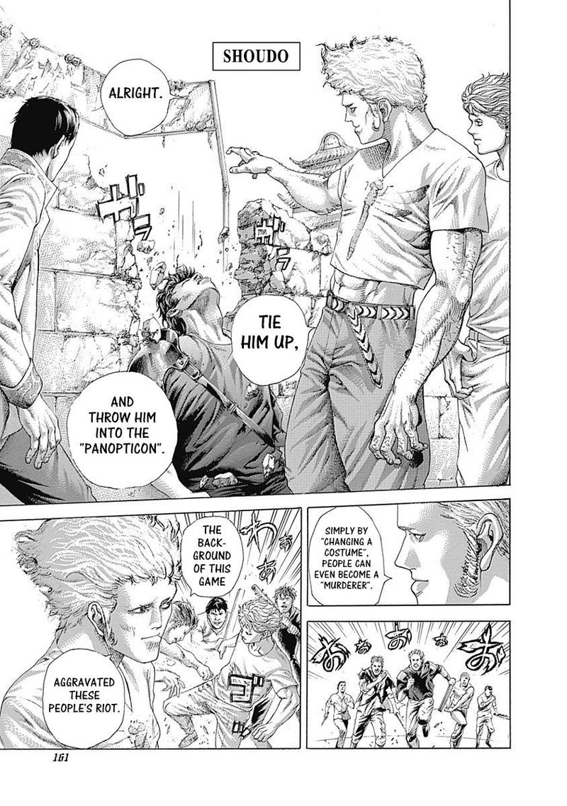Read Usogui Manga Online