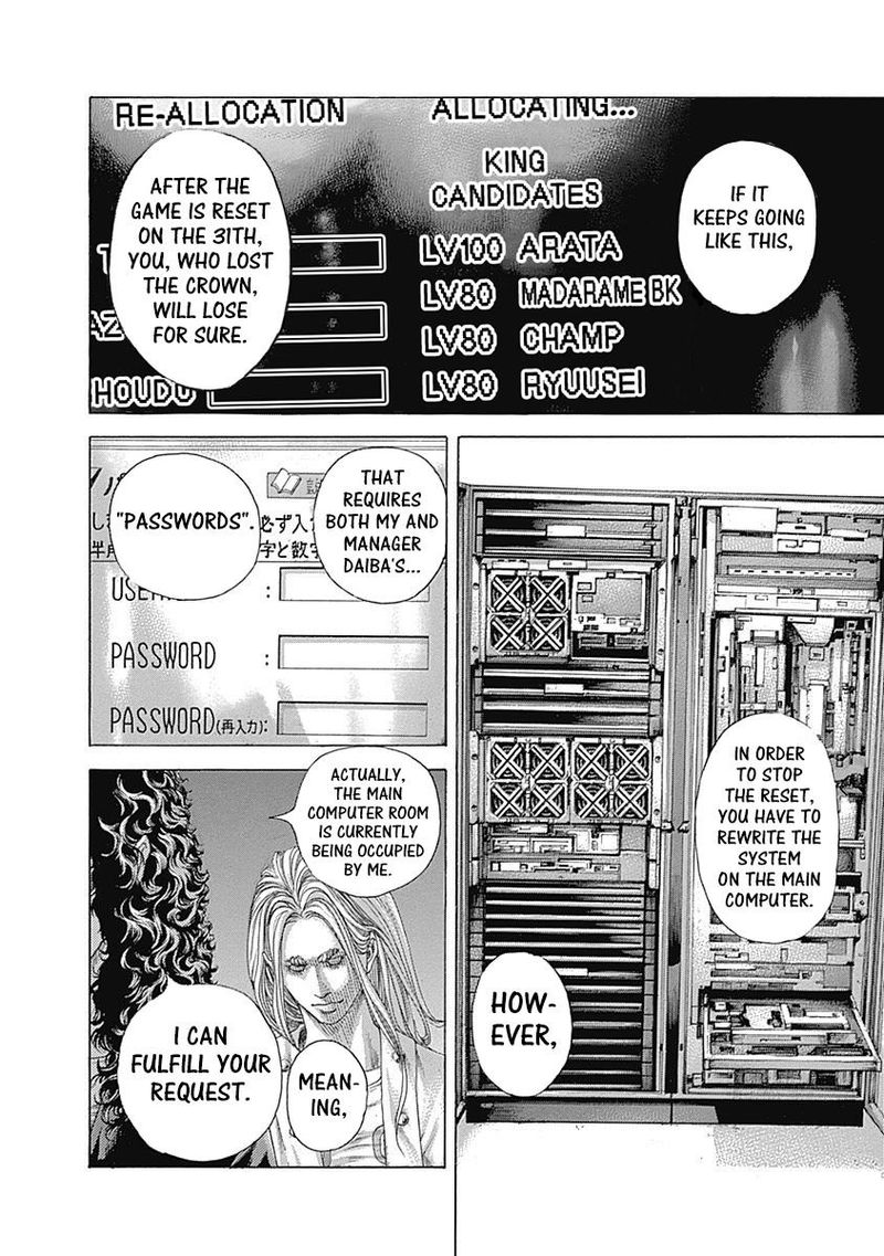 Read Usogui Manga Online