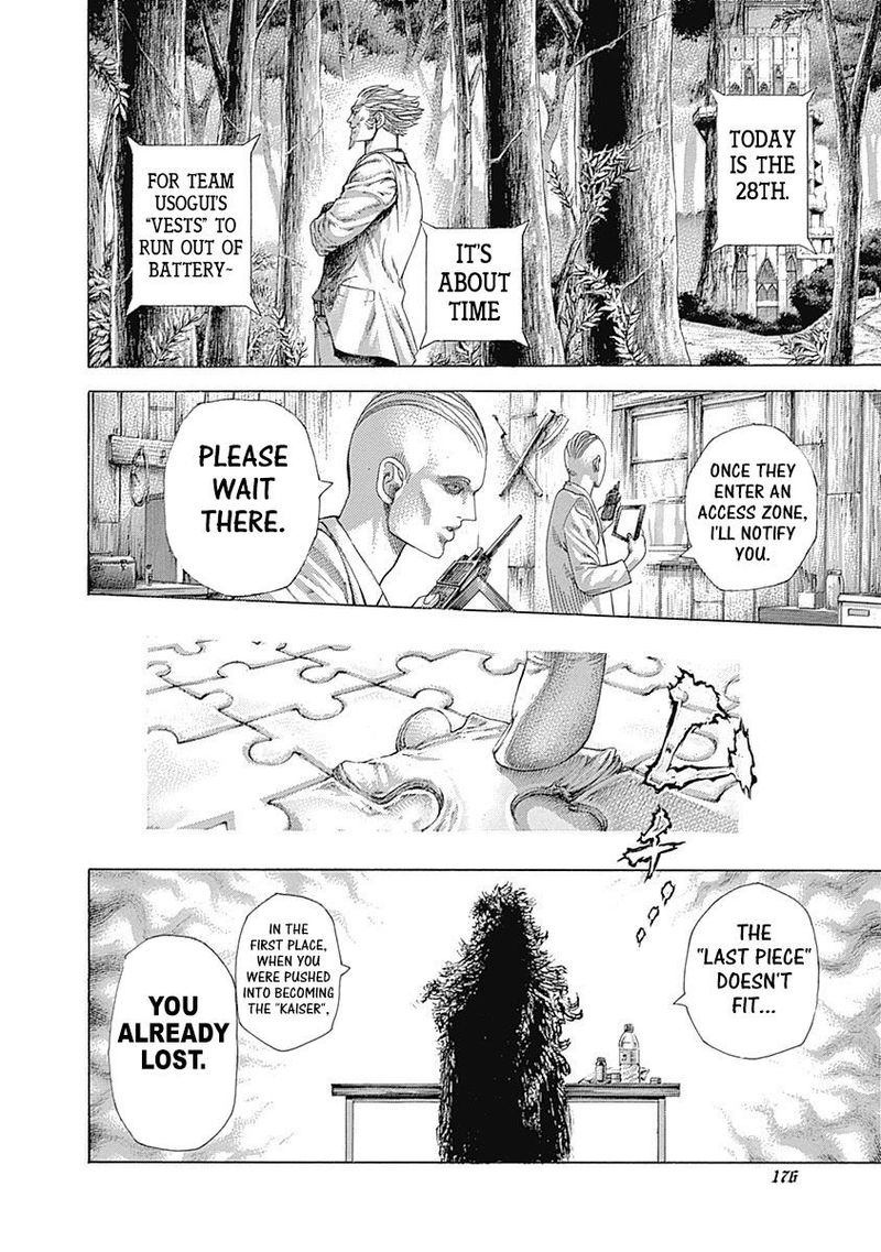 Read Usogui Manga Online