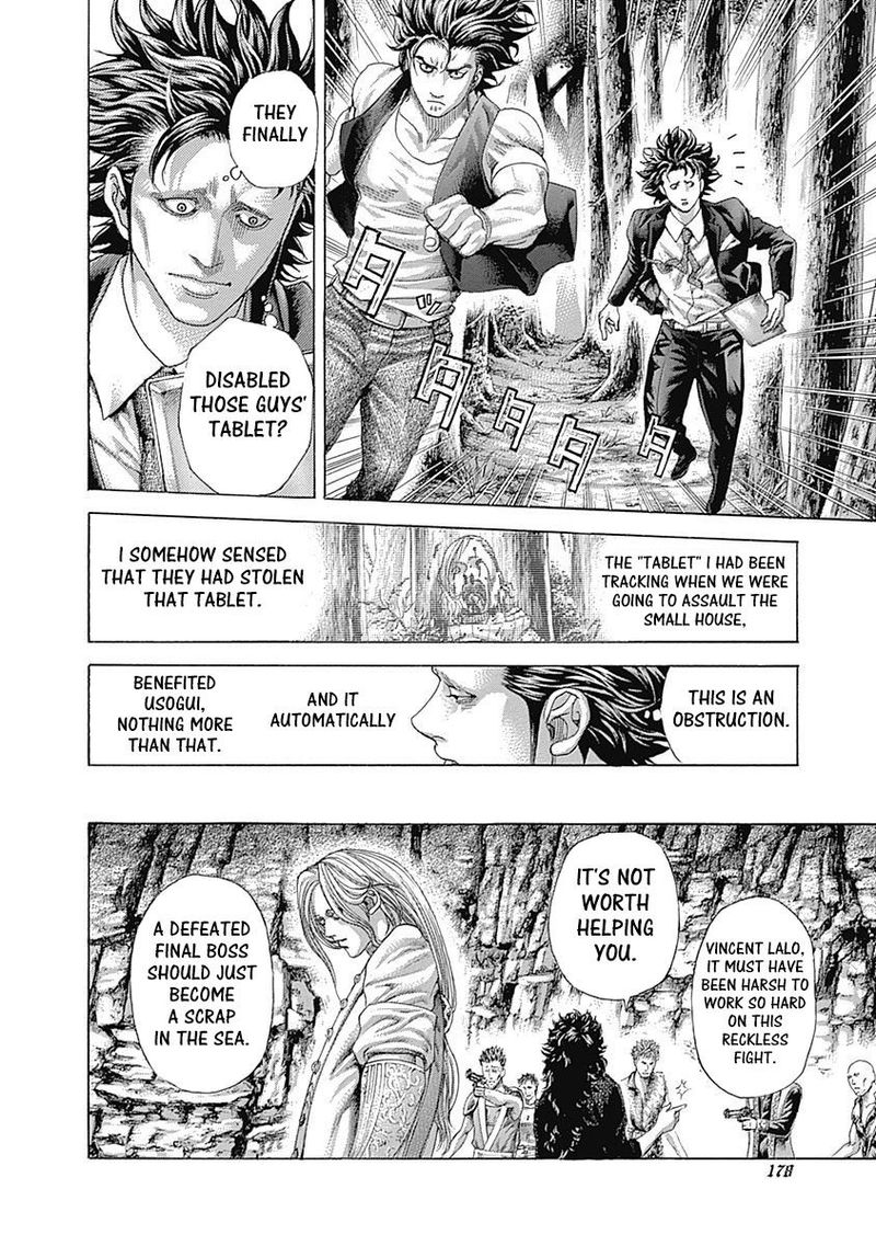 Read Usogui Manga Online