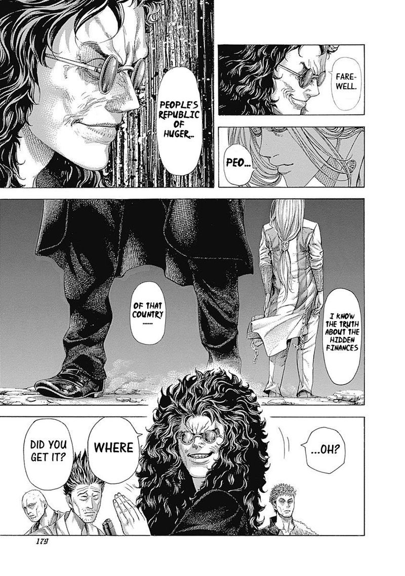 Read Usogui Manga Online
