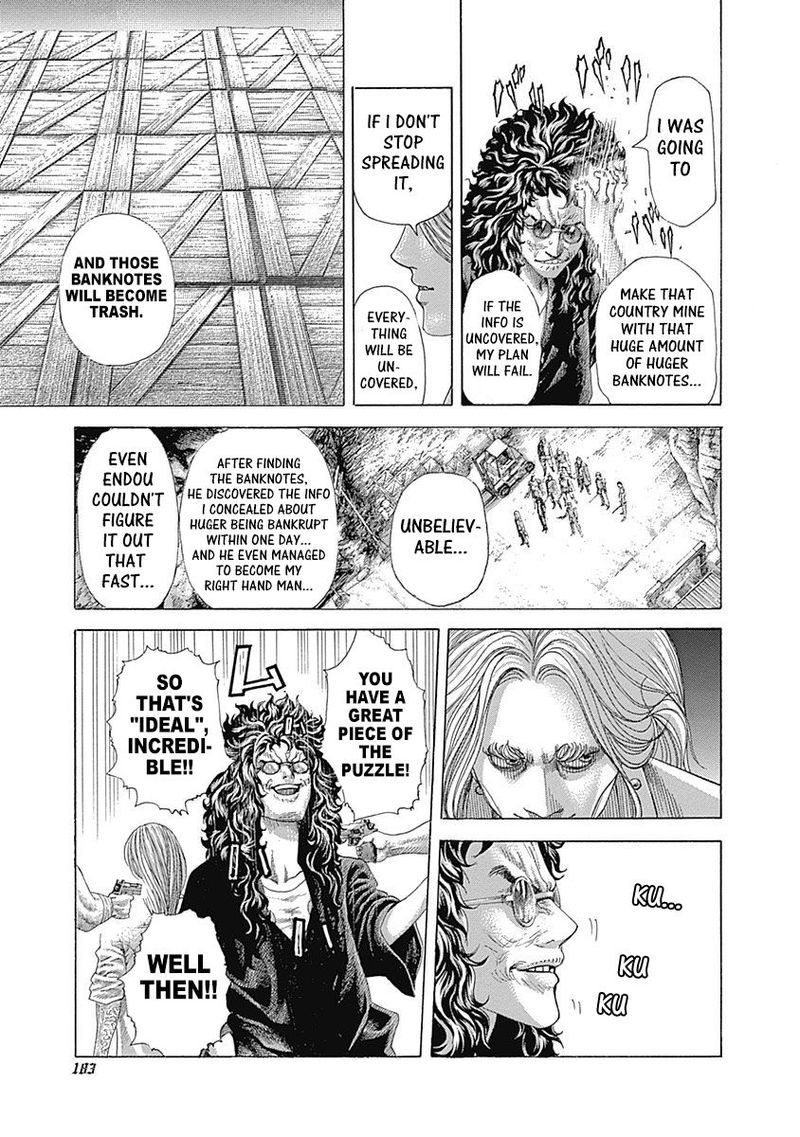 Read Usogui Manga Online
