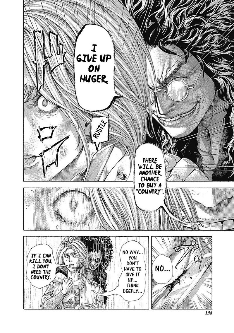 Read Usogui Manga Online