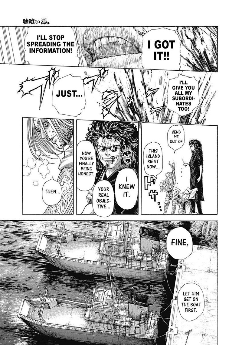 Read Usogui Manga Online