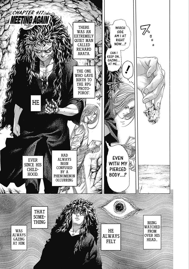 Read Usogui Manga Online