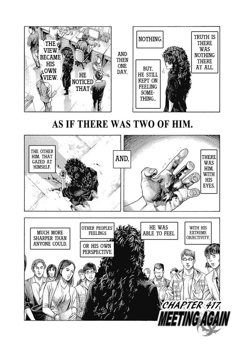 Read Usogui Manga Online