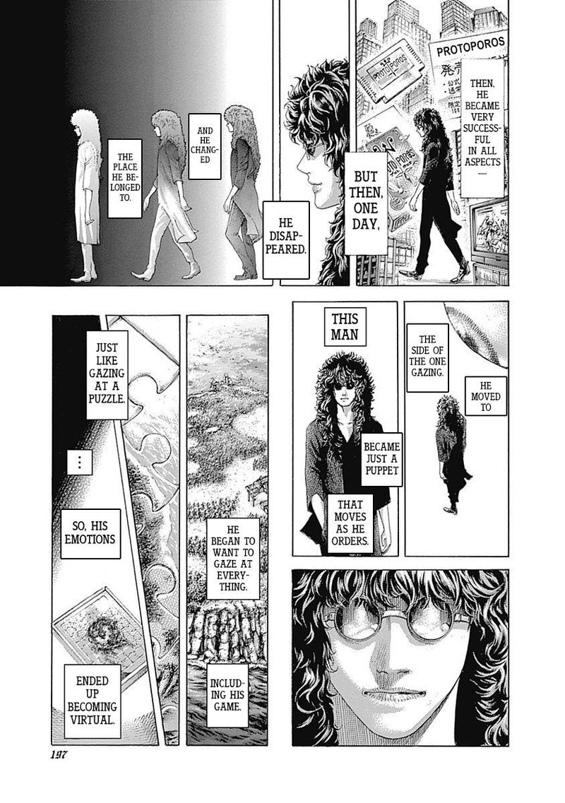 Read Usogui Manga Online
