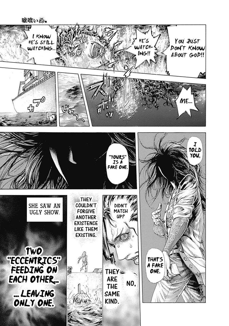 Read Usogui Manga Online