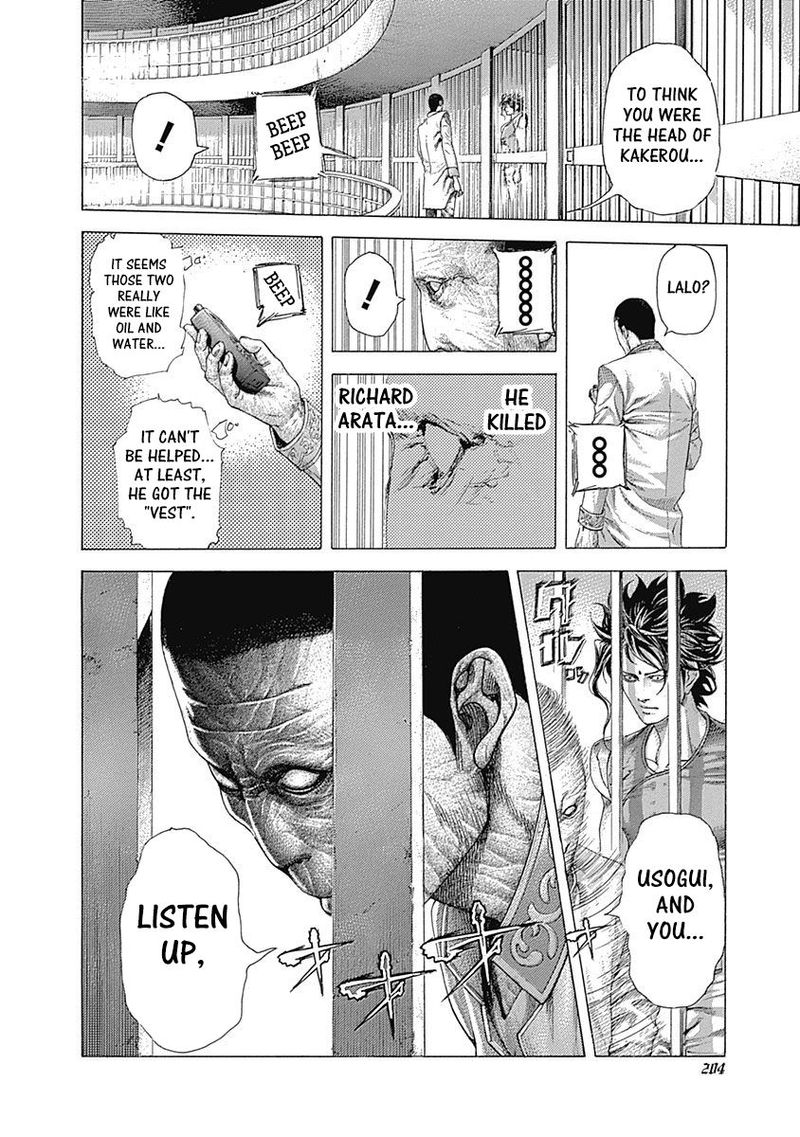 Read Usogui Manga Online