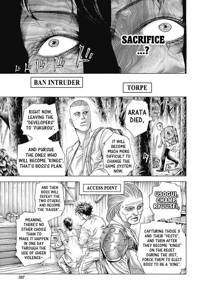 Read Usogui Manga Online