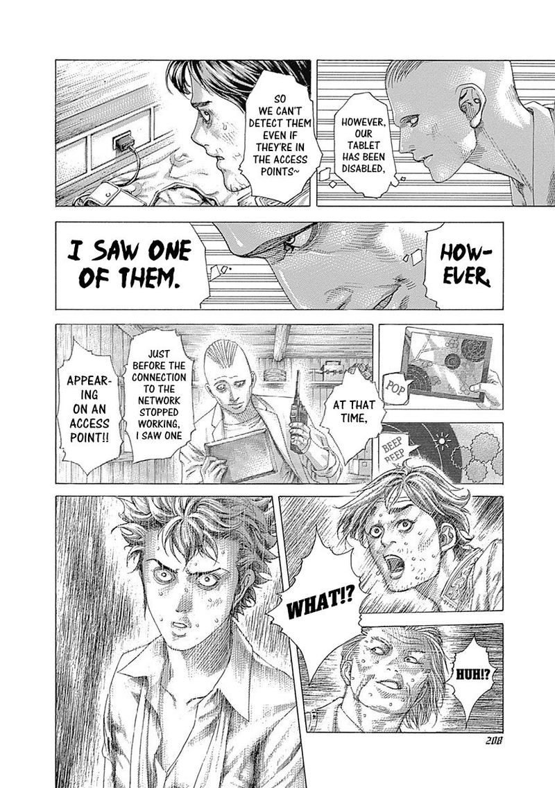 Read Usogui Manga Online