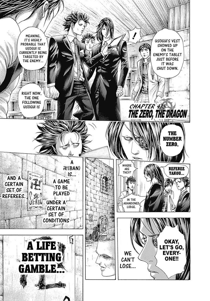 Read Usogui Manga Online