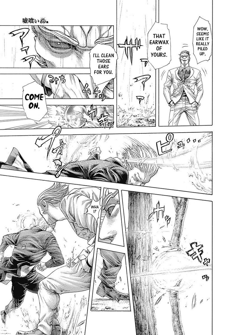 Read Usogui Manga Online