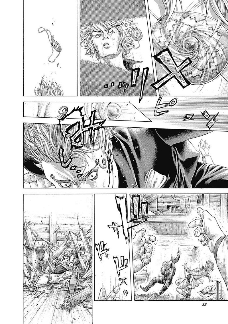 Read Usogui Manga Online