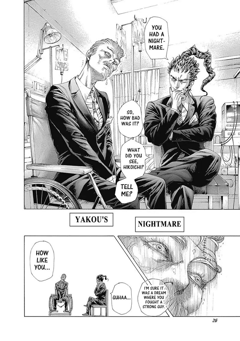 Read Usogui Manga Online