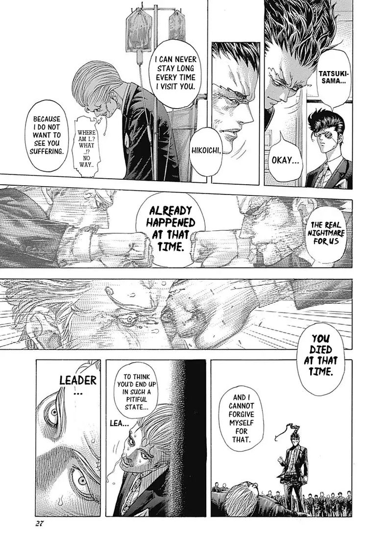 Read Usogui Manga Online