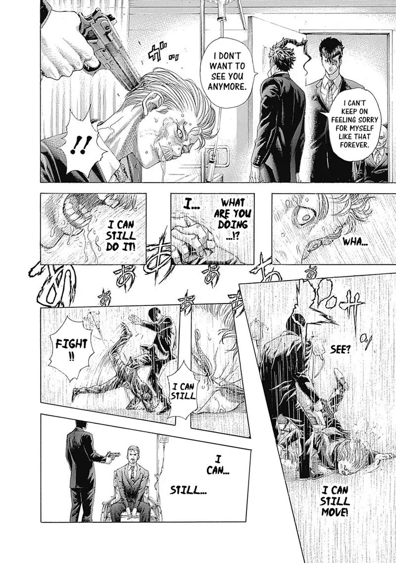 Read Usogui Manga Online