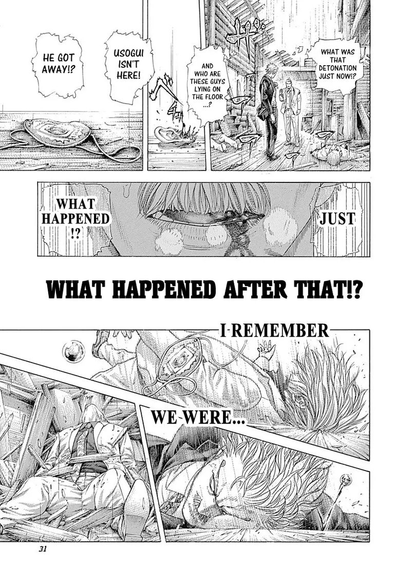Read Usogui Manga Online