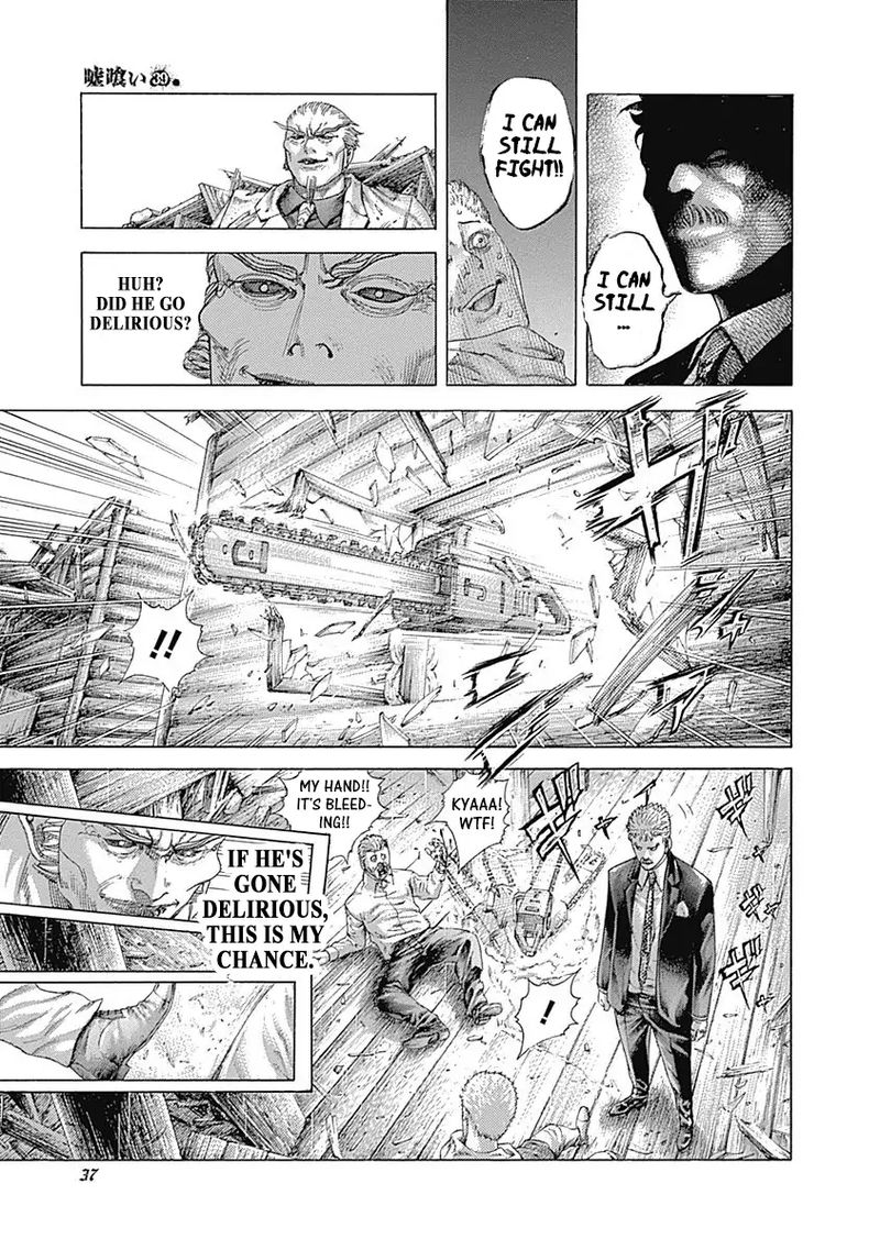 Read Usogui Manga Online